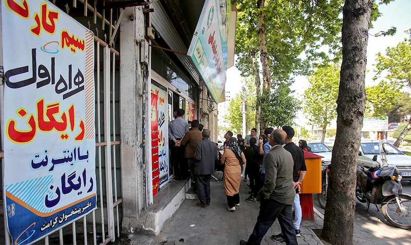ثبت دفاتر پیشخوان دولت