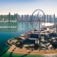 ثبت شرکت در دبی