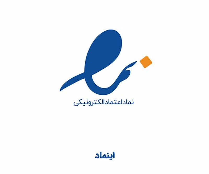 دریافت اینماد