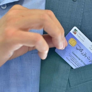 کارت بازرگانی برای جانبازان