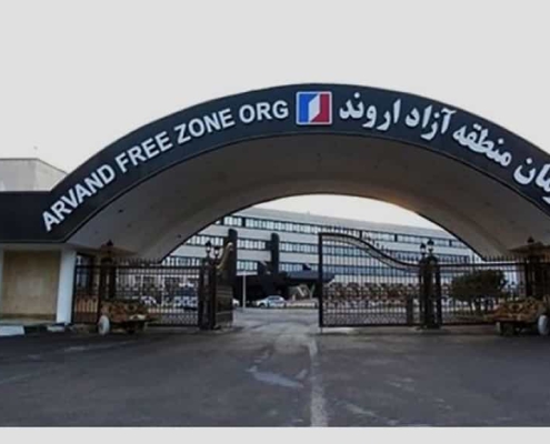 ثبت شرکت در منطقه آزاد اروند