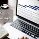 جواز تاسیس برای ثبت برند