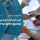 توضیح کامل ثبت شرکت دو سیلابی