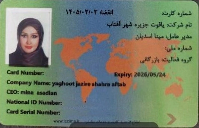 هزینه تمدید کارت بازرگانی