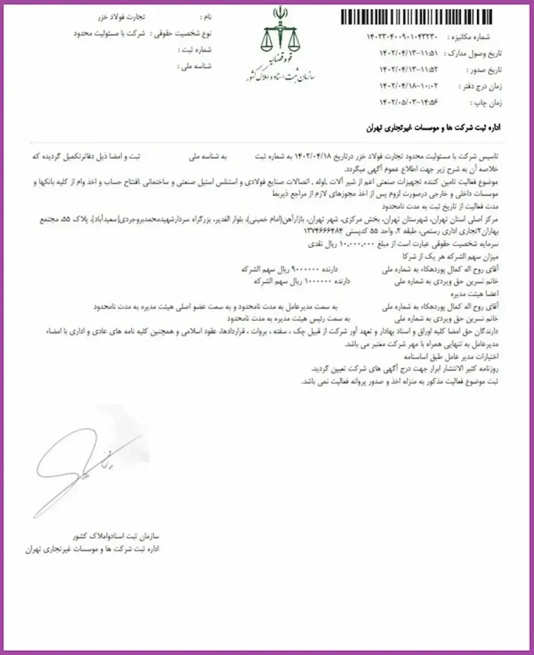 company_registration---